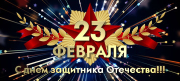 Викторина "День защитника Отечества" Викторина "День защитника Отечества".