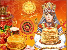 Масленица в 6 группе Масленица в 6 группе.