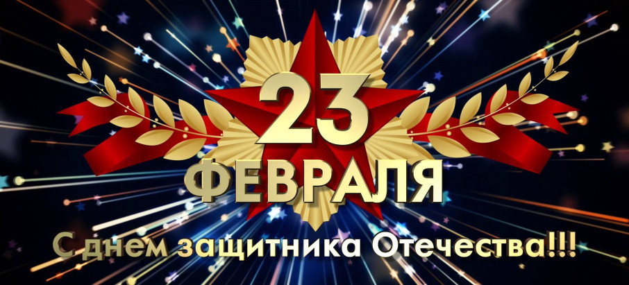 Викторина "День защитника Отечества" Викторина "День защитника Отечества".