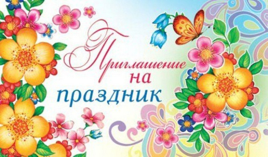 График проведения праздничных тематических мероприятий График проведения праздничных тематических мероприятий.